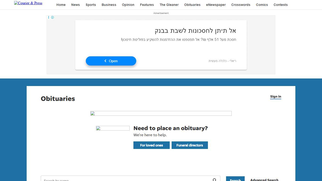 Obituaries in Evansville, IN Courier Press